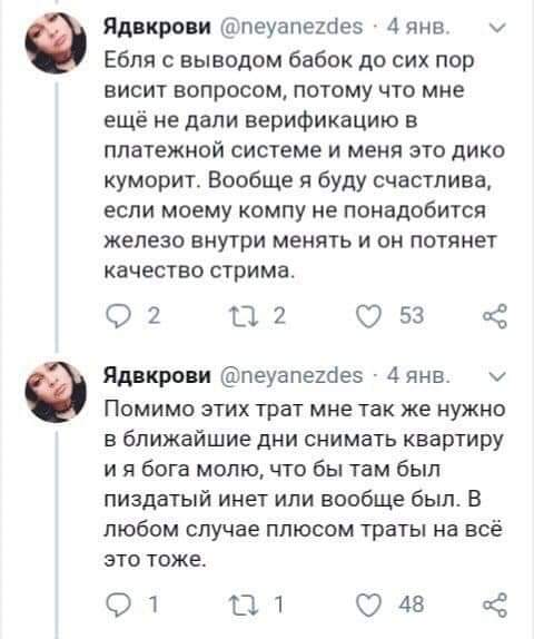 Работа моделью "секс по вебкамере". Откровение