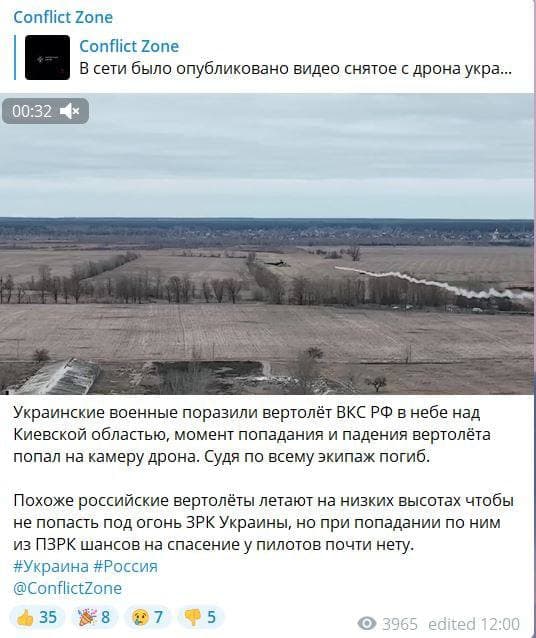 ⚡️❗️ Первый пошёл!