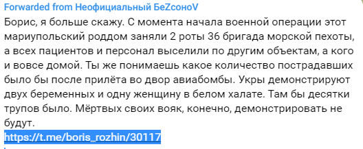 За час до Апокалипсиса. Все больше свидетельств, что спецоперация России спасла большую часть мира