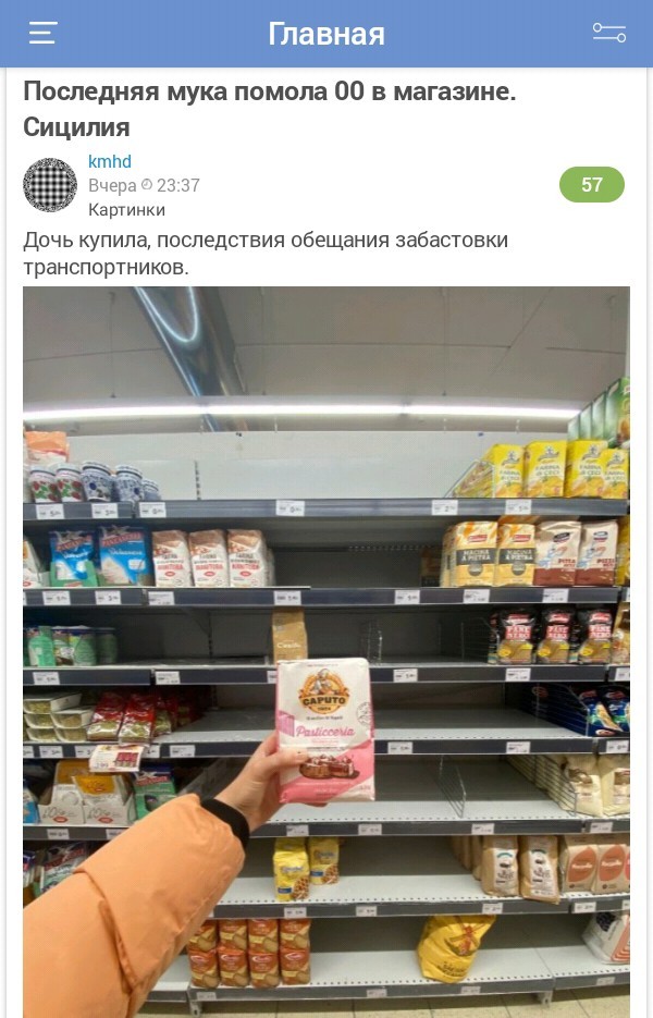 Что не так с женщинами? Кто вам нужен?