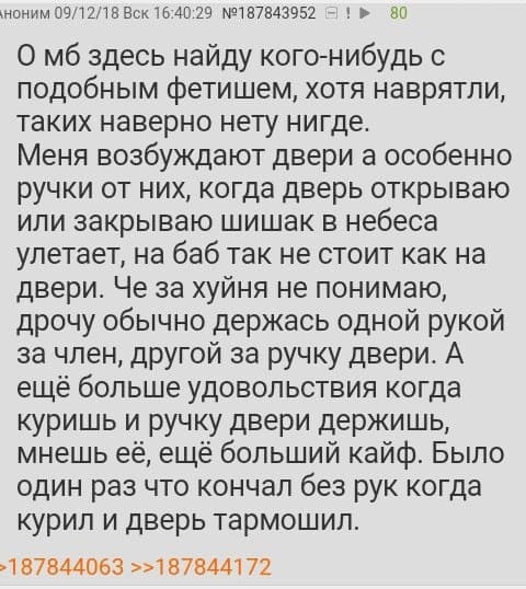Чернота на среду, дорогие деграданты (облегченная версия)