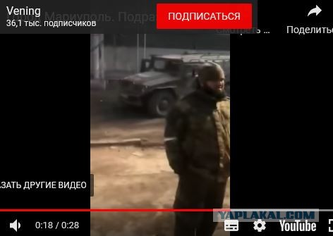 Это что?