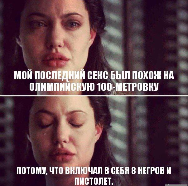 Пятничная чернуха!