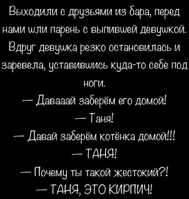 Так себе картинки 10.04.22