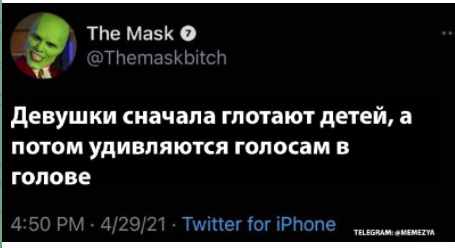 Чёрно-пошлая деградация на вторник