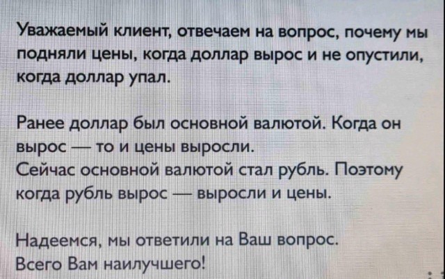 29 июня на открытии торгов рубль подошел к отметке в 50,01р. за 1$