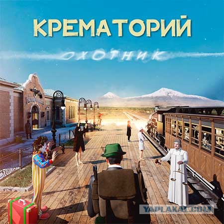 Би-2. "Колыбельная"