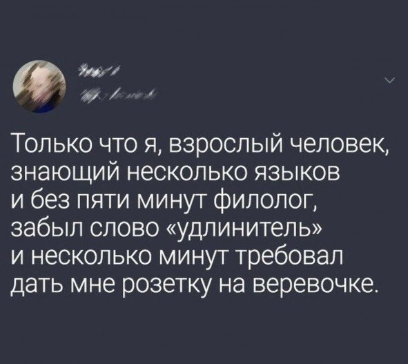 Скриншоты и комментарии из социальных сетей 27.07.22