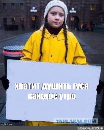 Можно ли давить уток?