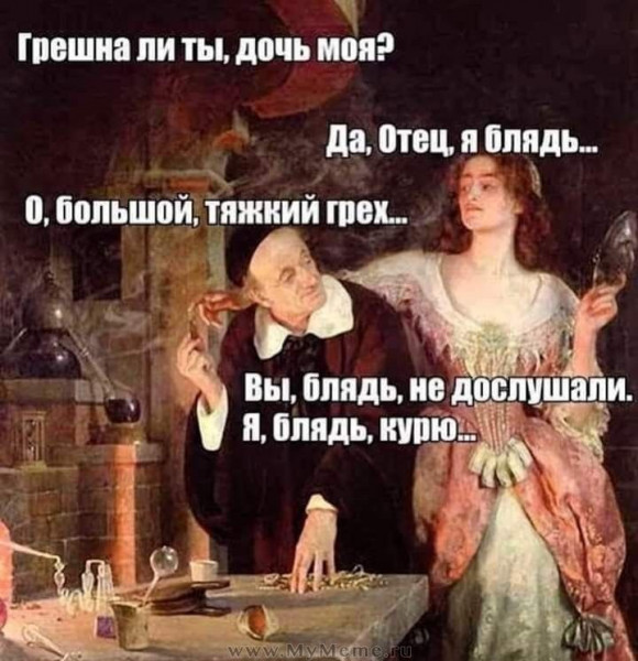 Картинки аморальные и всякие разные - 38