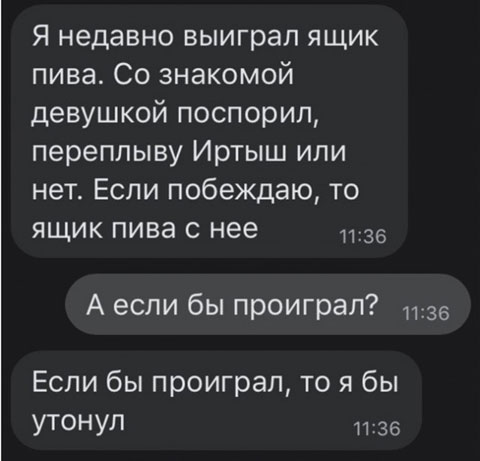 Забавные комментарии из социальных сетей (05.09.22)