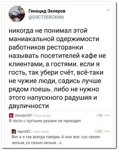 25-летние девушки