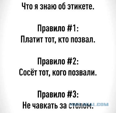 Возможно ли семейно-сексуальная жизнь без минета