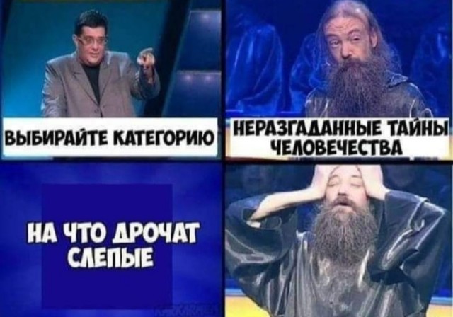 Картинки и мемы для настроения - 119