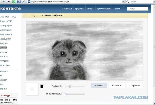 Учусь рисовать