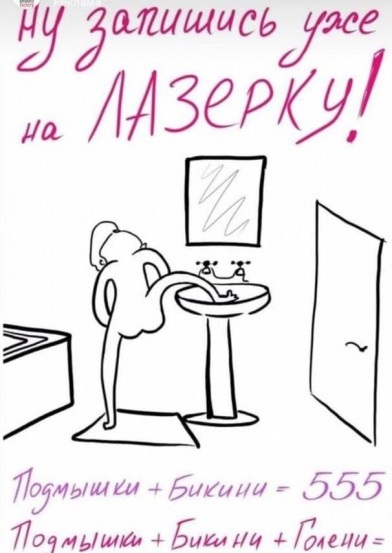 Забавные шутки и картинки из этих ваших интернетов 24.10.2022