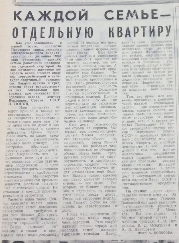 Ты зачем из детства убежал? Вернись на мгновение