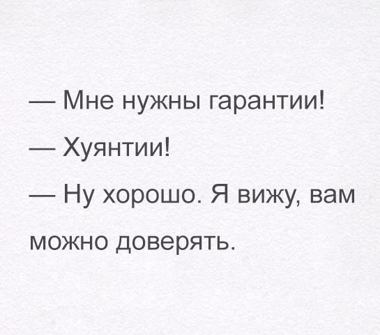 Картинки вроде весёлые и совсем немного задуматься