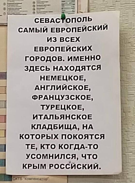 Победная поступь идиотизма по планете.