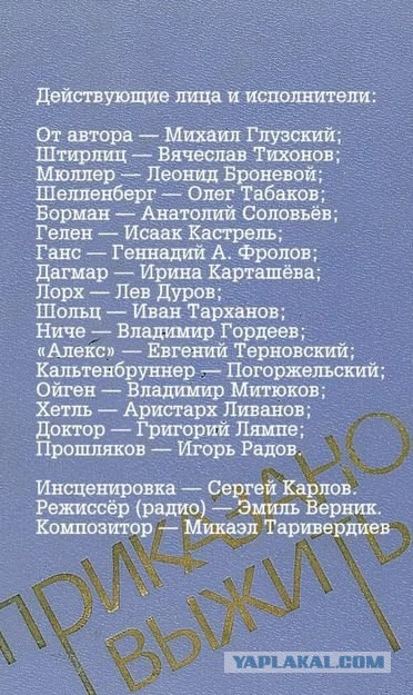 Любимые аудиокниги и радиоспектакли