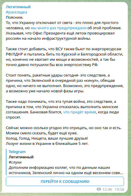 Опять ракеты полетели