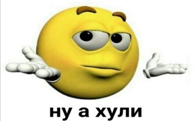 Рекорд не удался