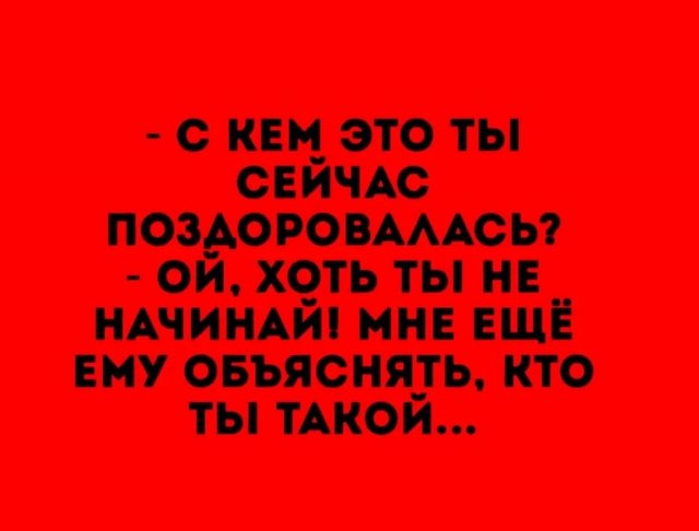 Картинки и мемы для настроения - 133