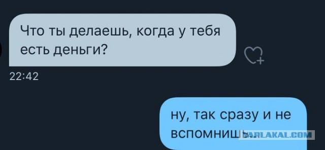 Картинки и мемы для настроения - 133