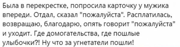 Не бейте баяниста - играет, как может