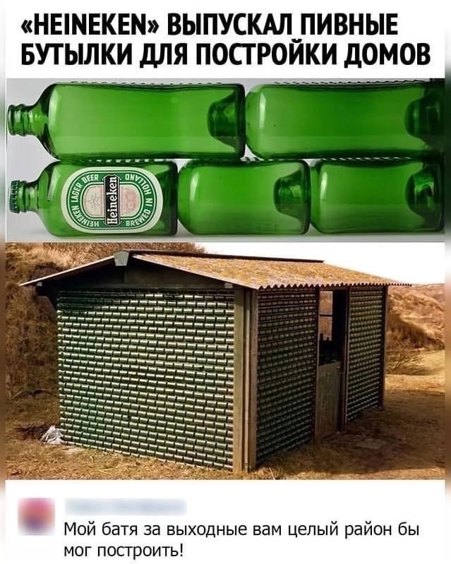 Так себе картинки 18.01.23