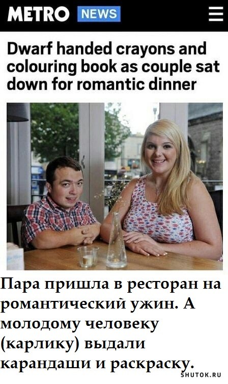 Деградация, чернота, еб@нутый йумор