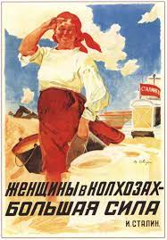 Идеальная советская женщина (и не только) в иллюстрациях Натальи Ершовой