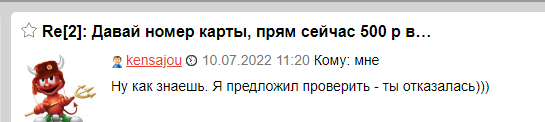 О жёнах и случайных женщинах, пару слов