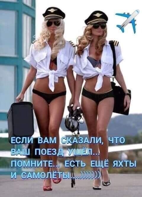 Так себе картинки 08.04.23