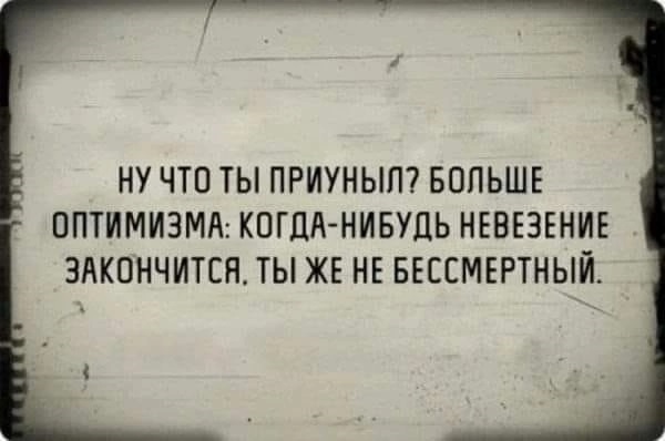 Нуштош 18.05.2023