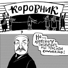 Принарядилась и пошла мыть коровник