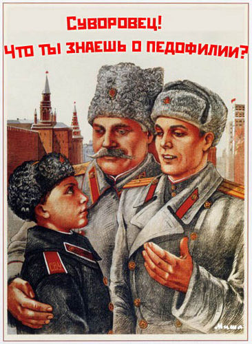 Не такая уж и сказка