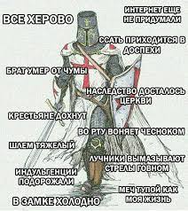 Как и куда ходили гадить многотысячные армии прошлого