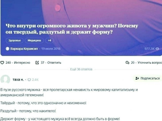 Почему я думаю, что "Омерига Фсе"