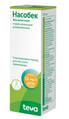 Я слез!