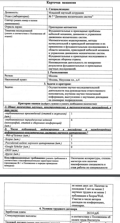 Знаменитая фотография 1997 года: кем стали «ботаники» в роговых очках спустя 26 лет