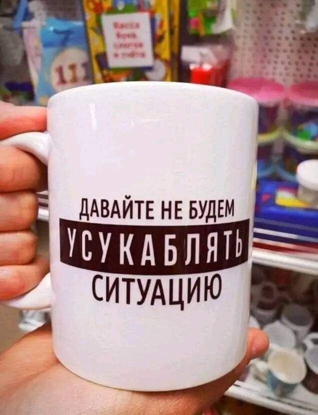 Субботнее улыбательное