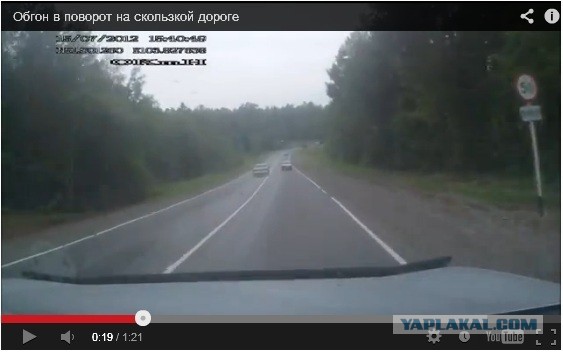 Обгон в поворот на скользкой дороге