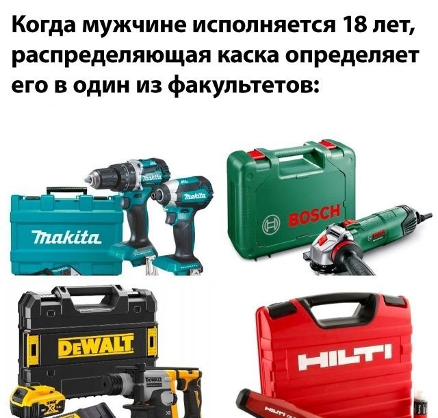 Стройка - это легко!