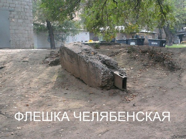 Челябинск настолько суров