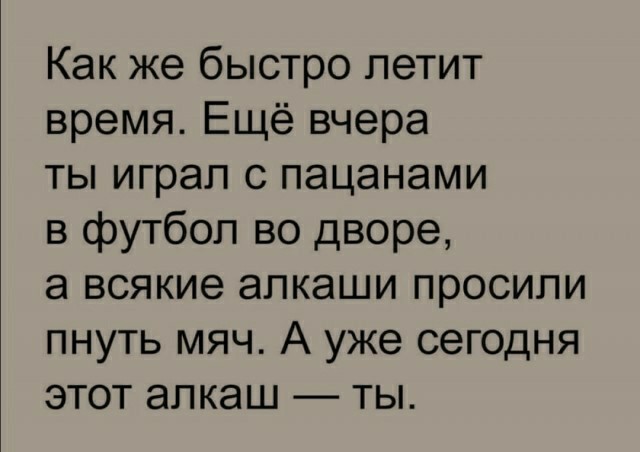 Среда - маленькая пятница