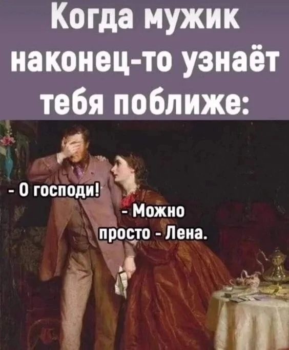 Отряд быстрого деградирования