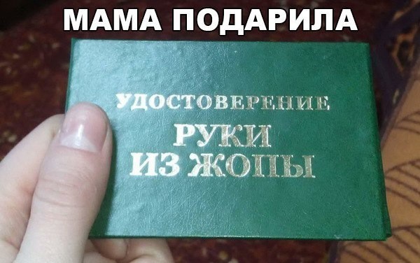Немного наркомании и шизофрении в ленту