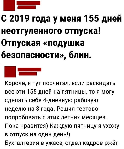 Сборник бабаянов или неожиданная помойка от Неждалигады
