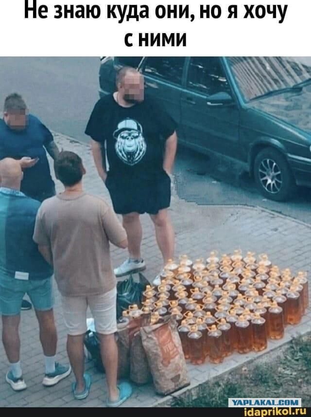 Сброс балласта. Картинки.